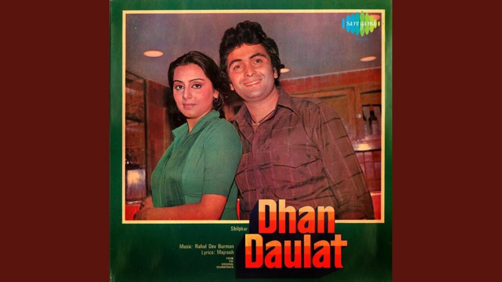 Jeena Kya Aji Pyaar Bina Lyrics Lyrics
