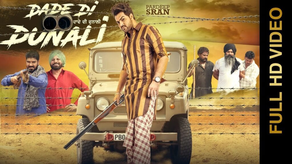 Dade Di Dunali Lyrics Lyrics