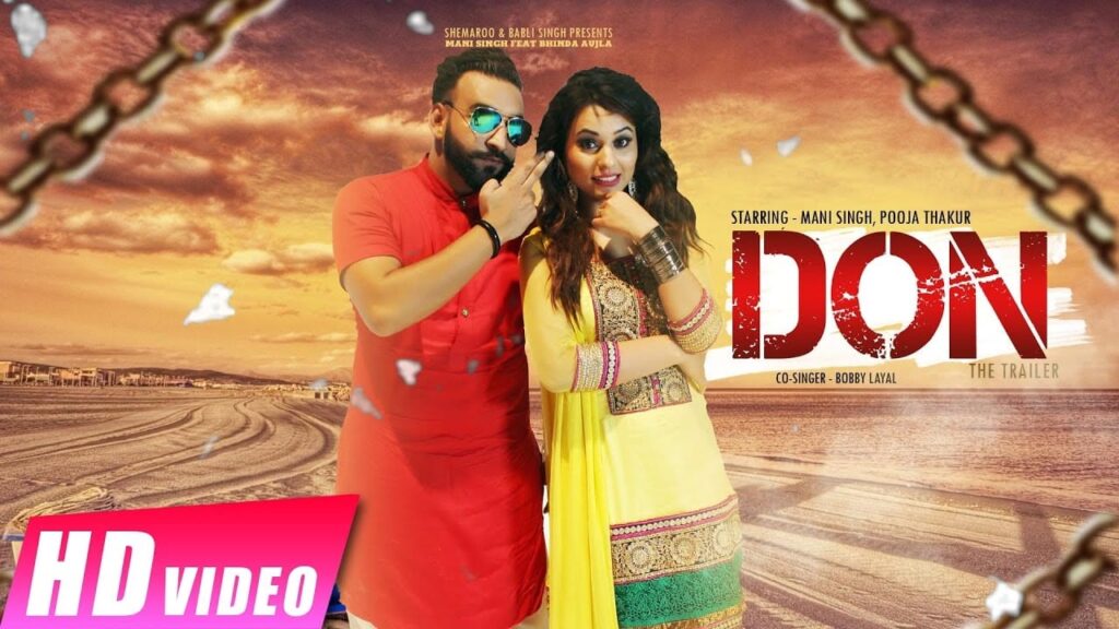 Don The Trailer Lyrics Lyrics