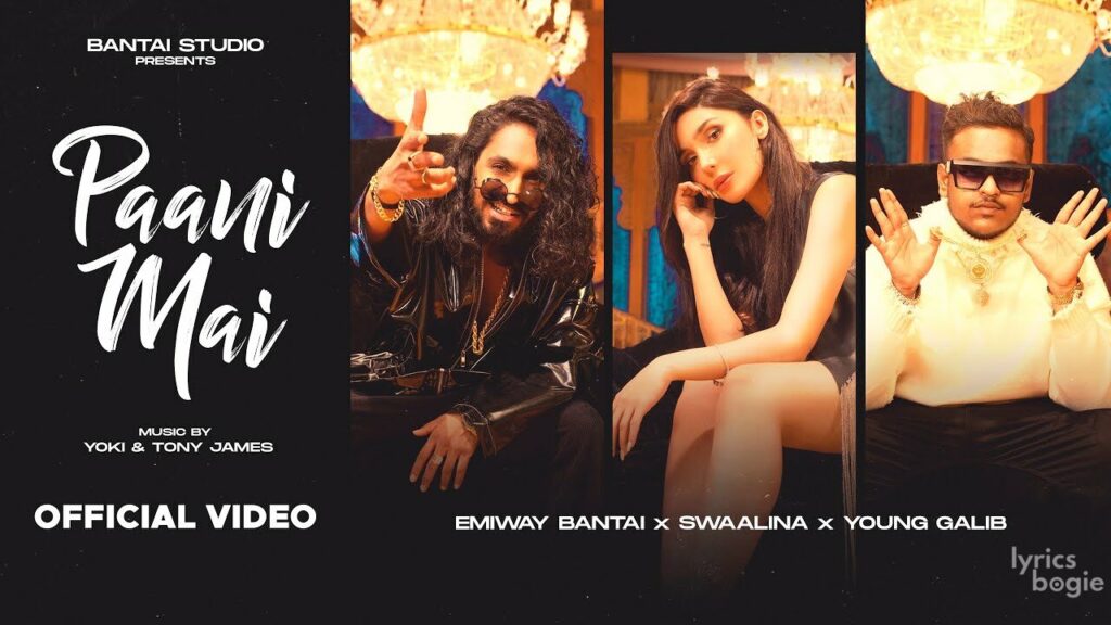 पानी में Paani Mai Lyrics Lyrics