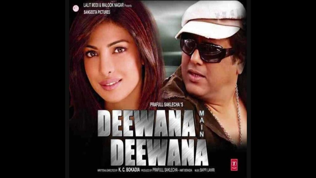 Ek Rupaiya Deke Lyrics Lyrics