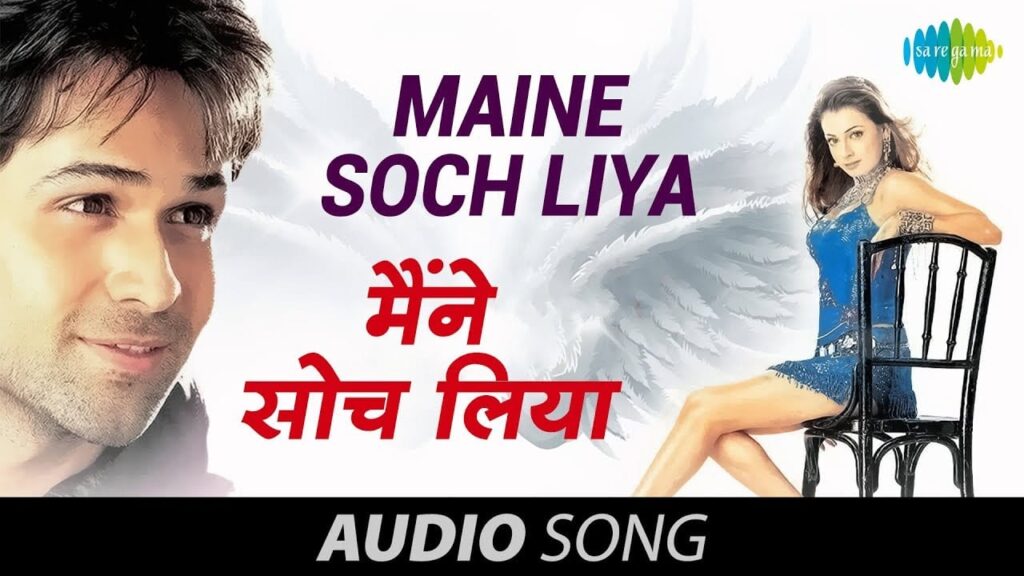 मैंने सोच लिया Maine Soch Liya Lyrics Lyrics