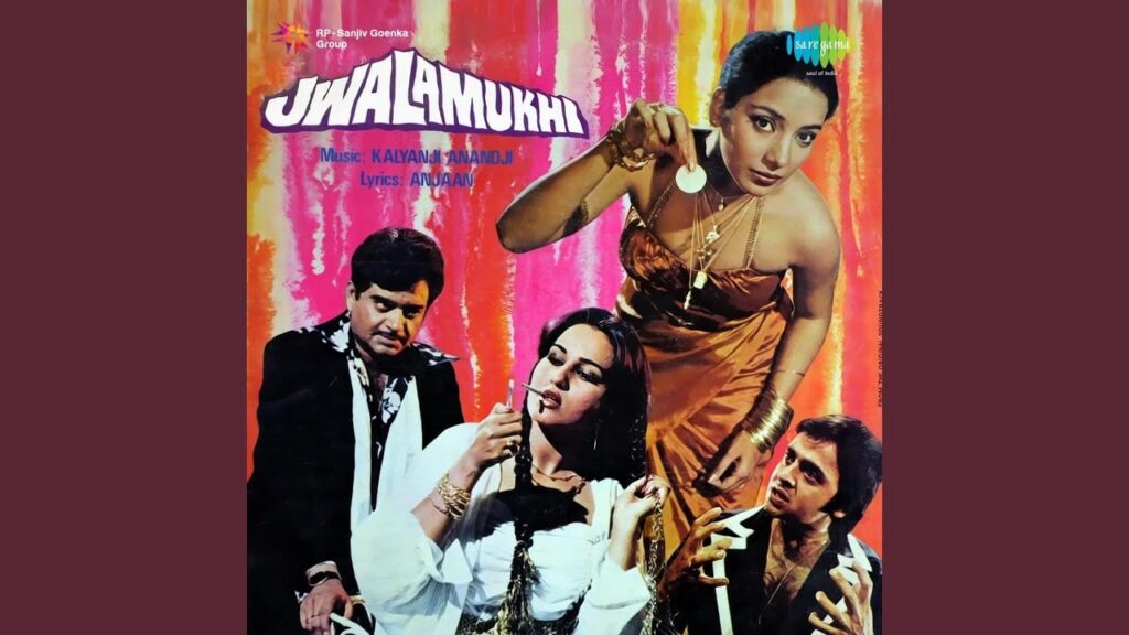 Sab Kuchh Tu Hi Lyrics Lyrics