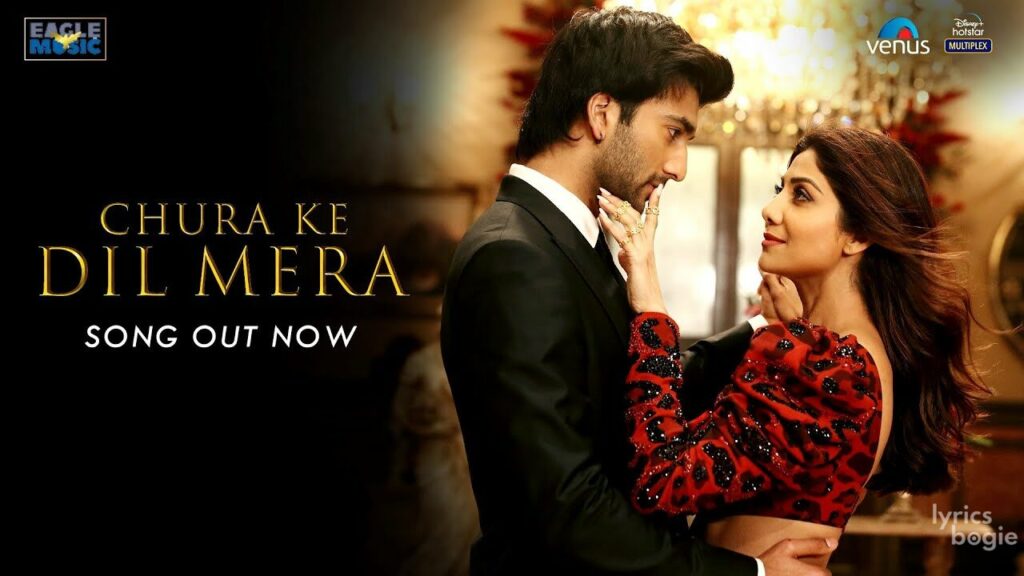 चुरा के दिल मेरा Chura Ke Dil Mera Lyrics Lyrics