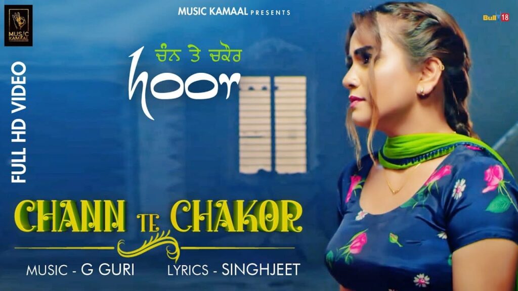 Chann Te Chakor Lyrics Lyrics