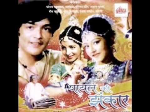 Nanha Sa Phool Hoon Mai Lyrics Lyrics