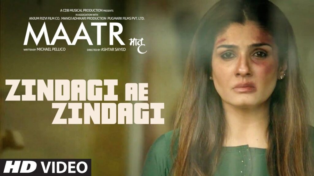 ज़िन्दगी ऐ ज़िन्दगी Zindagi Aye Zindagi Lyrics Lyrics