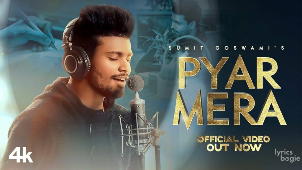 प्यार मेरा Pyar Mera Lyrics Lyrics