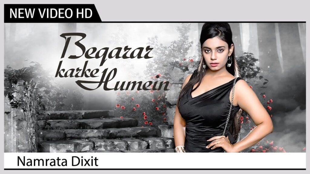 Beqarar Karke Humein Lyrics Lyrics