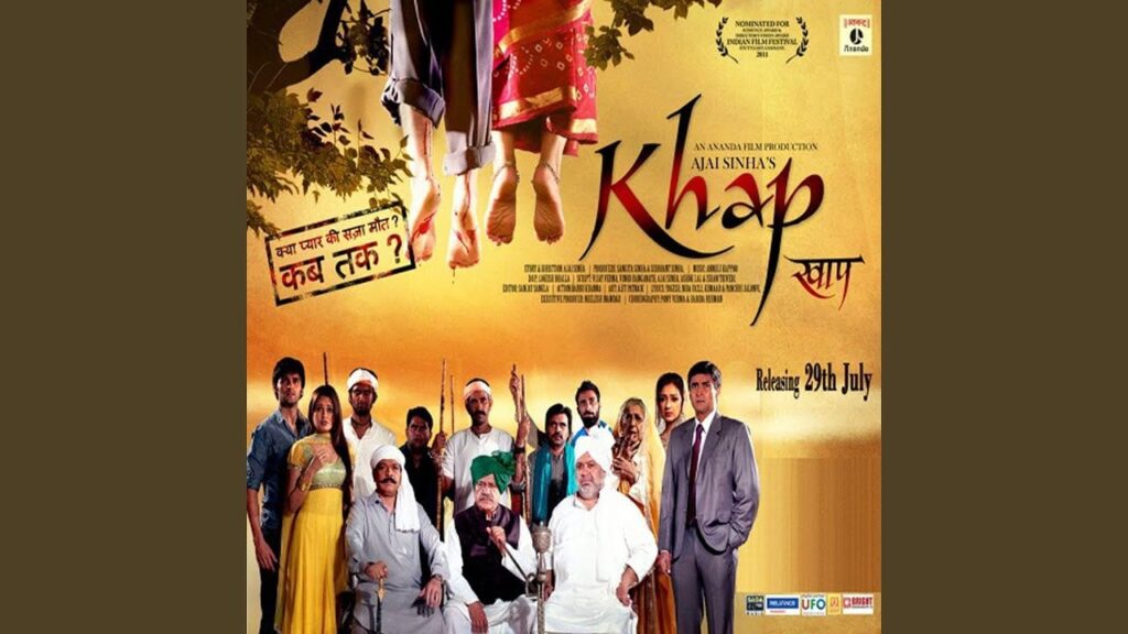 Es Pyar Ki Jadugari Lyrics Lyrics