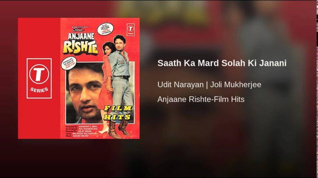Saath Ka Mard Sola Ki Janani Lyrics Lyrics