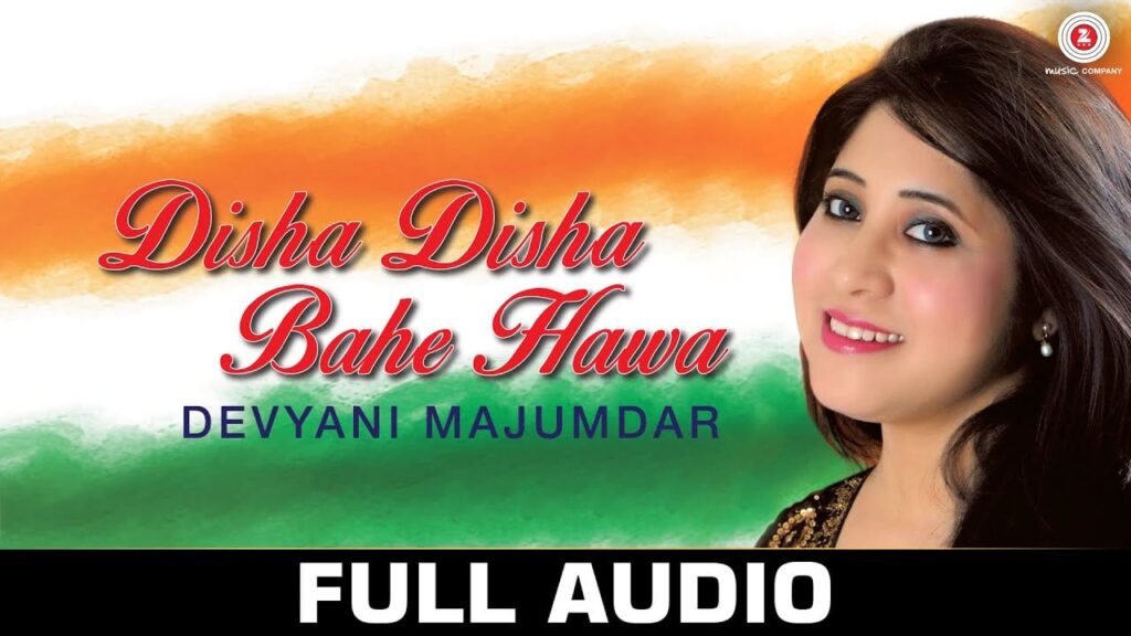 Disha Disha Bahe Hawa Lyrics Lyrics