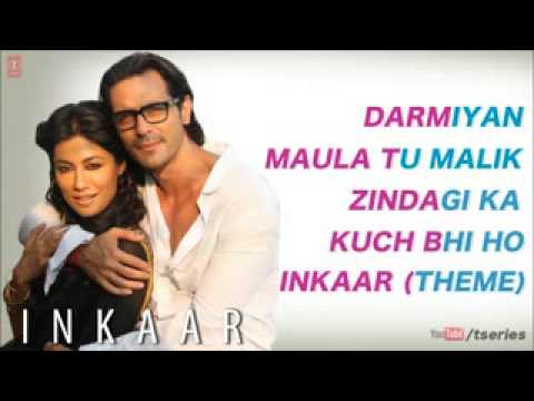 Kuch Bhi Ho Sakta Hai Lyrics Lyrics