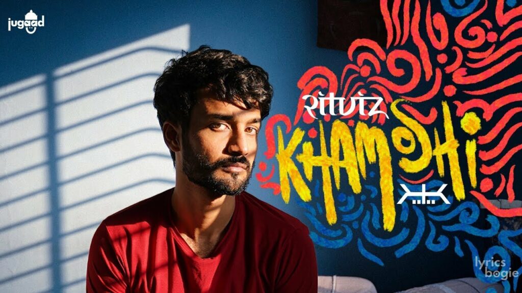 ख़ामोशी Khamoshi Lyrics Lyrics