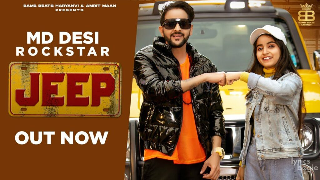 जीप Jeep Lyrics Lyrics