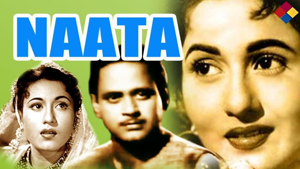 एक मुद्दत से दीवाना दिल Ek Muddat Se Deewana Dil Lyrics Lyrics
