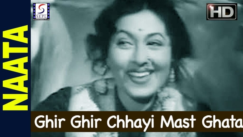 Ghir Ghir Chhayi Mast Ghataye Lyrics Lyrics