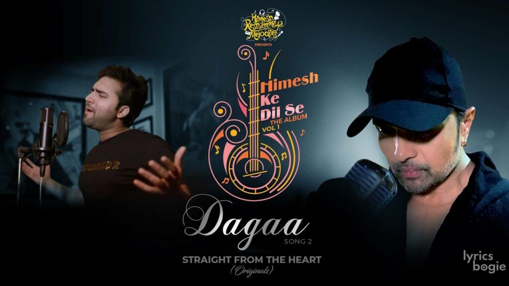 दगा Dagaa Lyrics Lyrics
