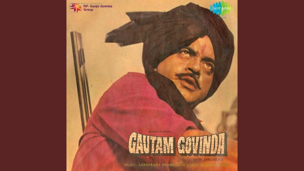 Sar Jhuka Nazar Utha Lyrics Lyrics