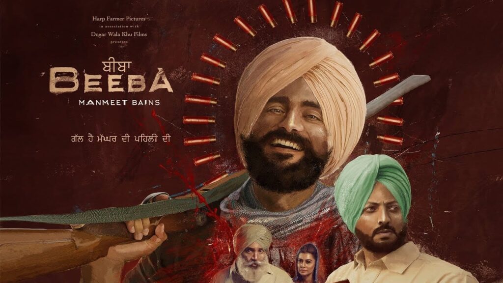 Beeba (Title) Lyrics Lyrics