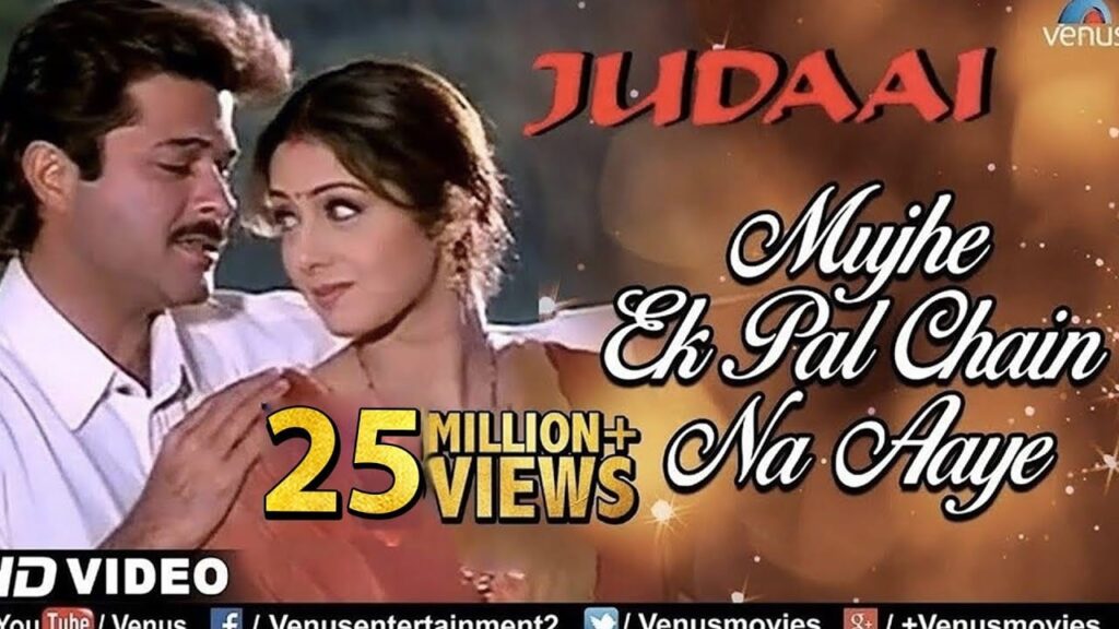 मुझे एक पल चैन न आये Mujhe Ek Pal Chain Na Aaye Lyrics Lyrics