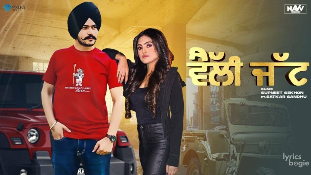 Velly Jatt Lyrics Lyrics