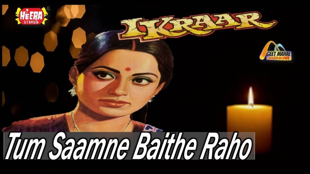 Tum Samne Baithe Raho Lyrics Lyrics