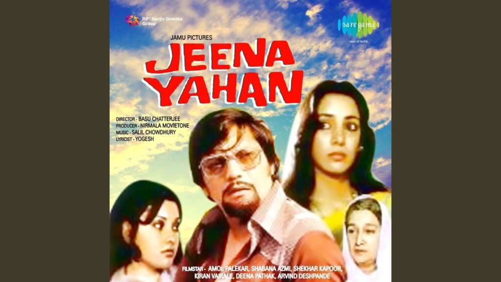 Hum Nahi Dukh Se Ghabhrayenge Lyrics Lyrics