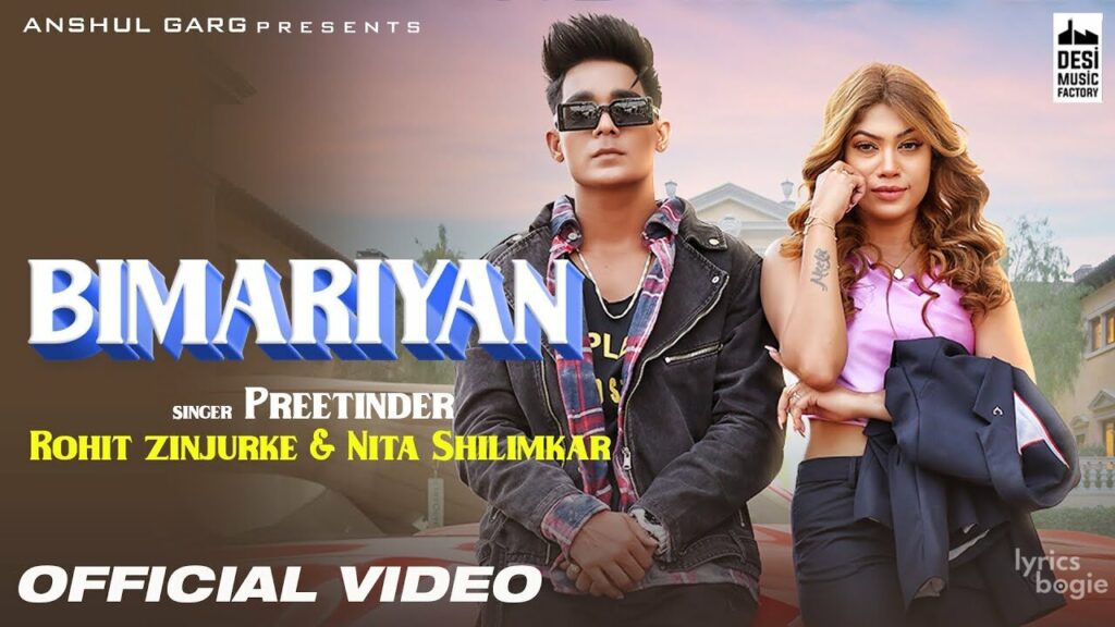 Bimariyan Lyrics Lyrics