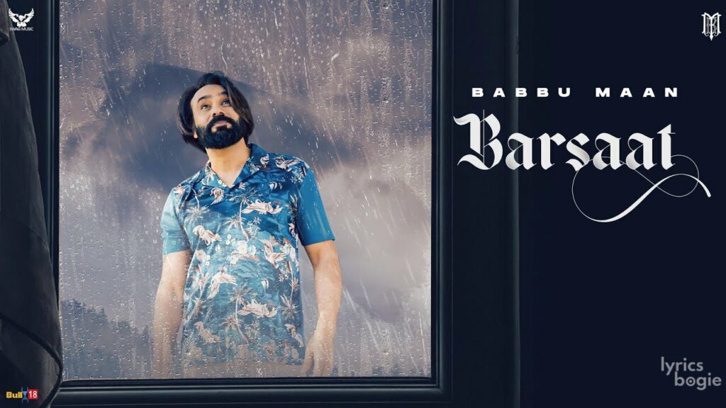 बरसात Barsaat Lyrics Lyrics