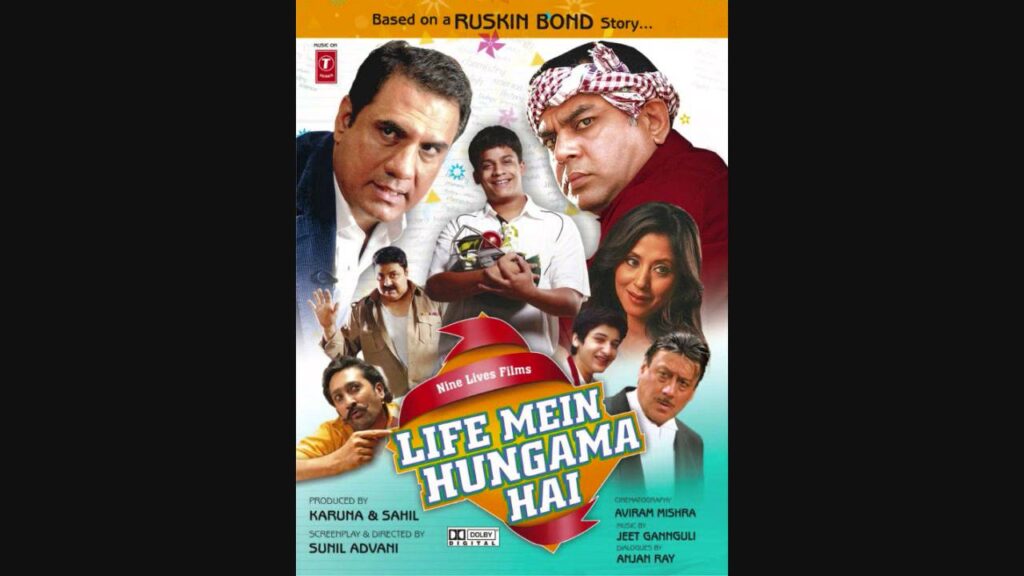 Saat Suron Ke Sargam Se Lyrics Lyrics