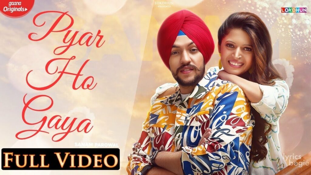 Pyar Ho Gaya Lyrics Lyrics