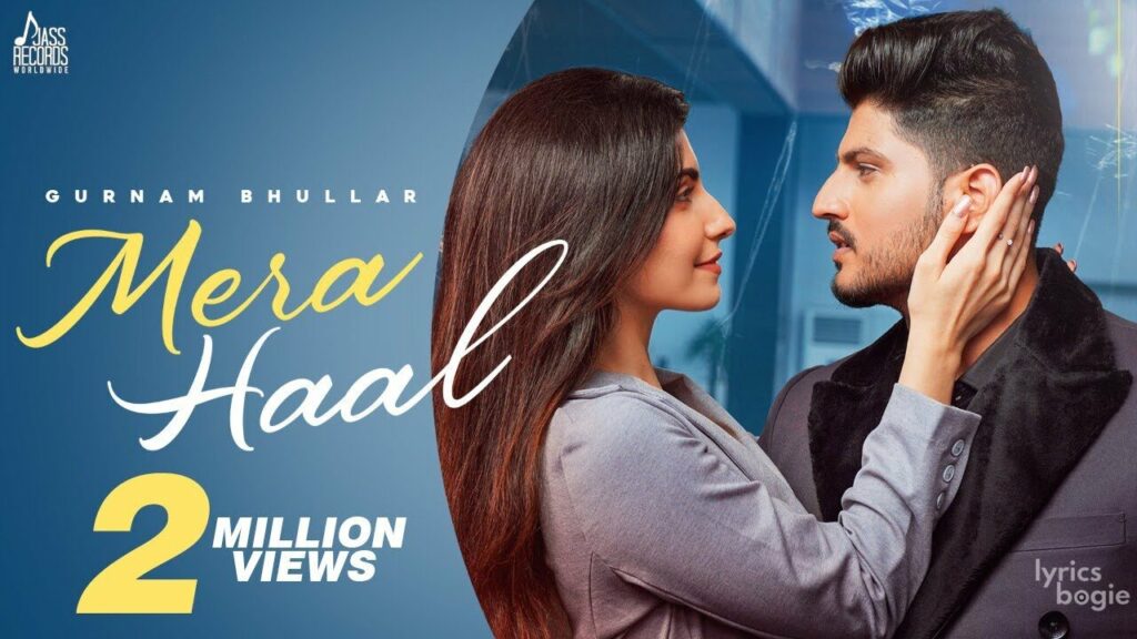Mera Haal Lyrics Lyrics