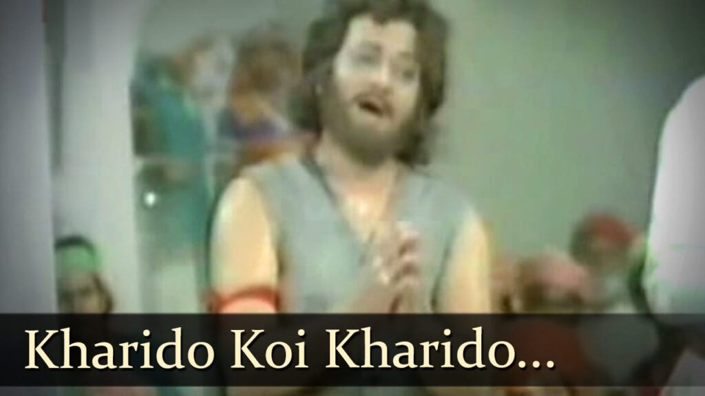 Kharido Koi Kharido Lyrics Lyrics