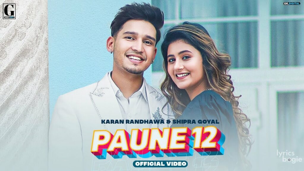 Paune 12 Lyrics Lyrics