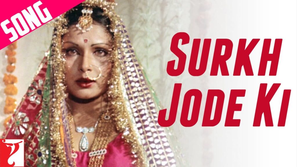 Surkh Jode Ki Lyrics Lyrics