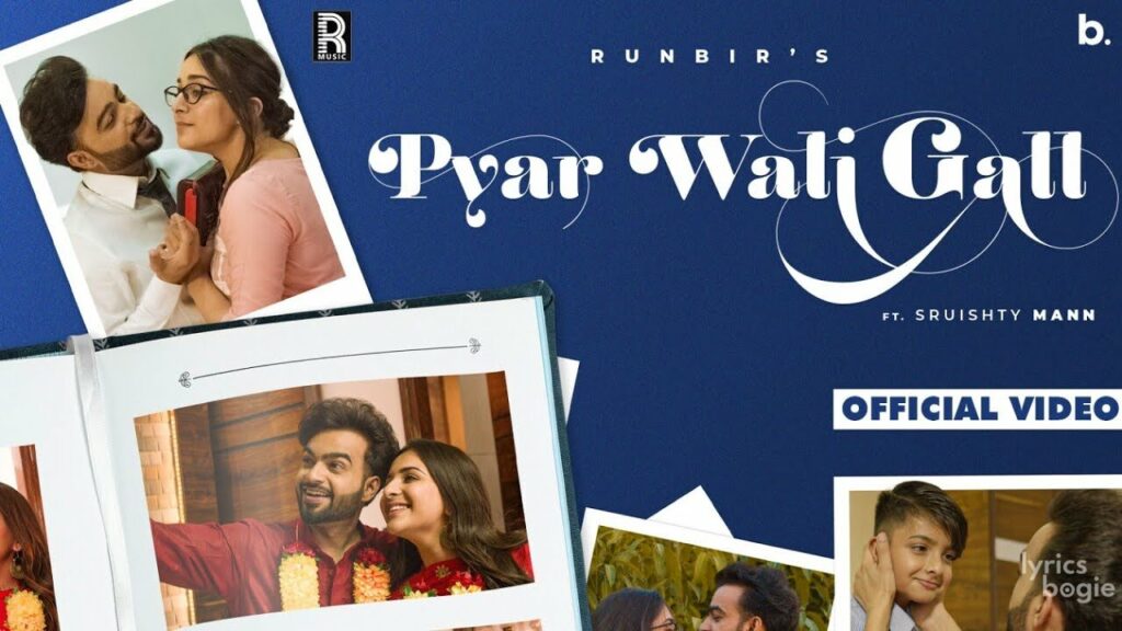 Pyar Wali Gall Lyrics Lyrics
