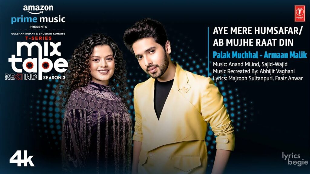 ऐ मेरे हमसफ़र-अब मुझे रात दिन Aye Mere Humsafar-Ab Mujhe Raat Din Lyrics Lyrics