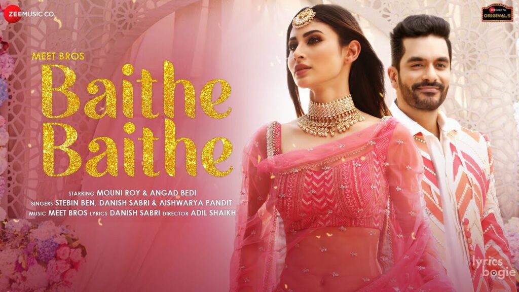 बैठे बैठे Baithe Baithe Lyrics Lyrics