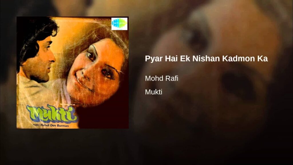 Pyaar Hai Ik Nishaan Kadmo Ka Lyrics Lyrics