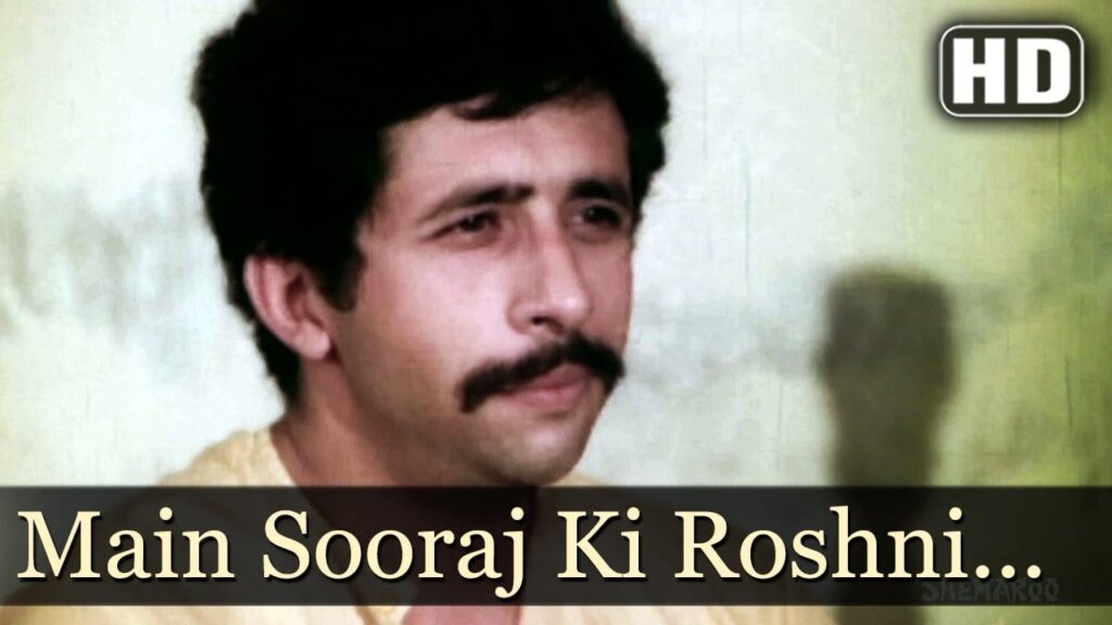 Main Sooraj Ki Roshni Lyrics Lyrics
