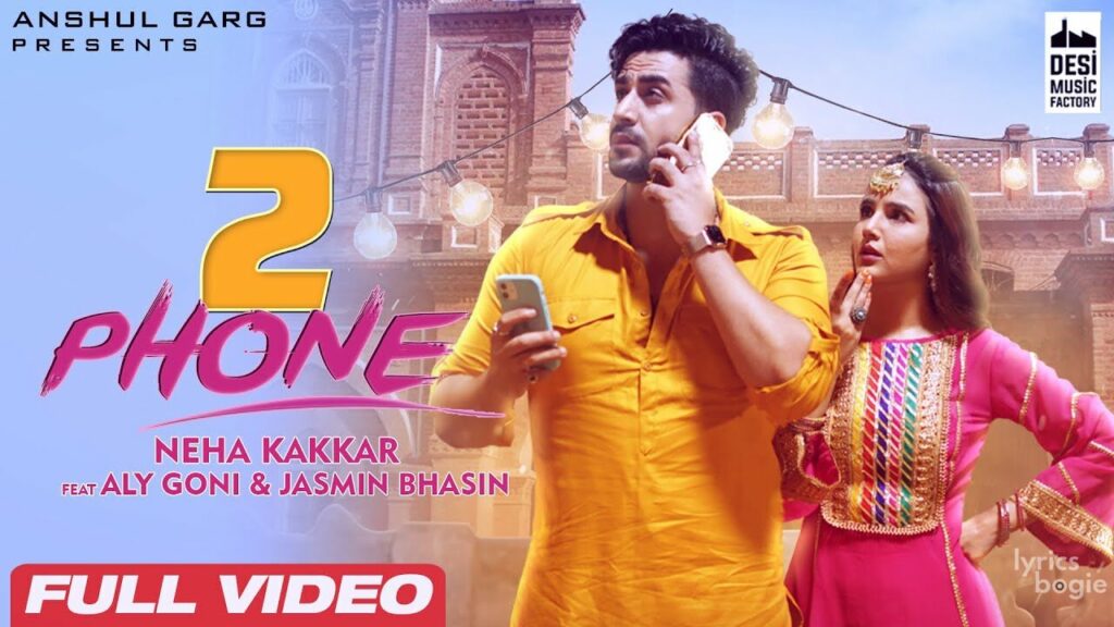 2 Phone Lyrics Lyrics