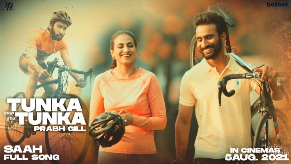 Saah Lyrics Lyrics