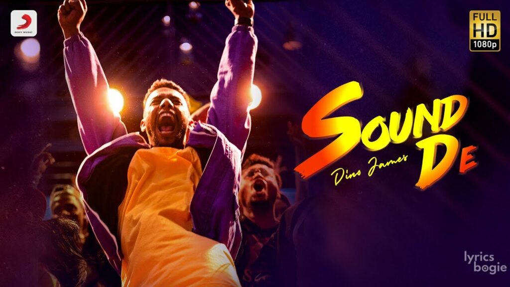 साउंड दे Sound De Lyrics Lyrics