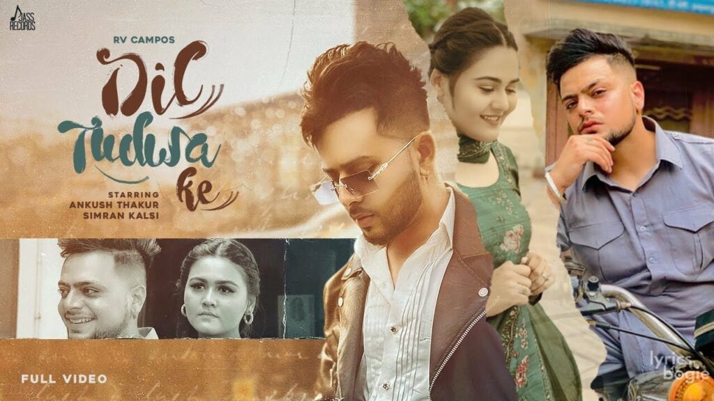 Dil Tudwa Ke Lyrics Lyrics