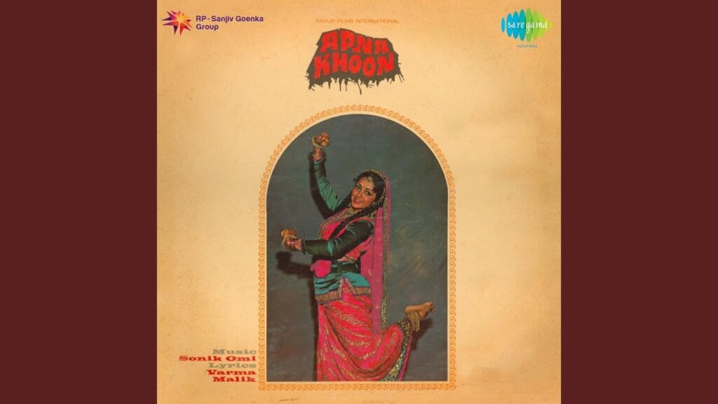 Thahriye Huzoor Suniye Janaab Lyrics Lyrics
