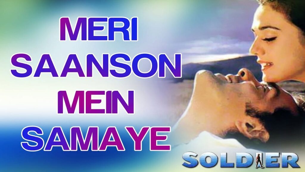 मेरी साँसों में समाए Meri Sanson Mein Samaye Lyrics Lyrics