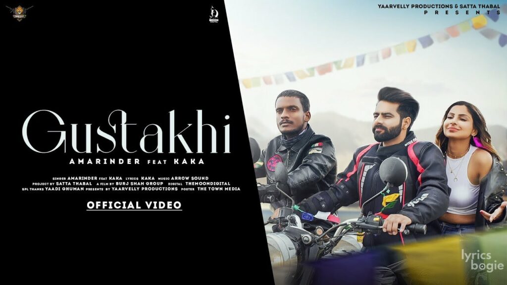 Gustakhi Lyrics Lyrics