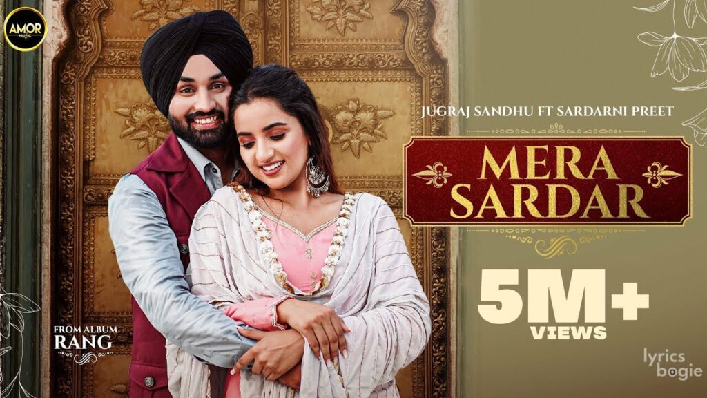 Mera Sardar Lyrics Lyrics