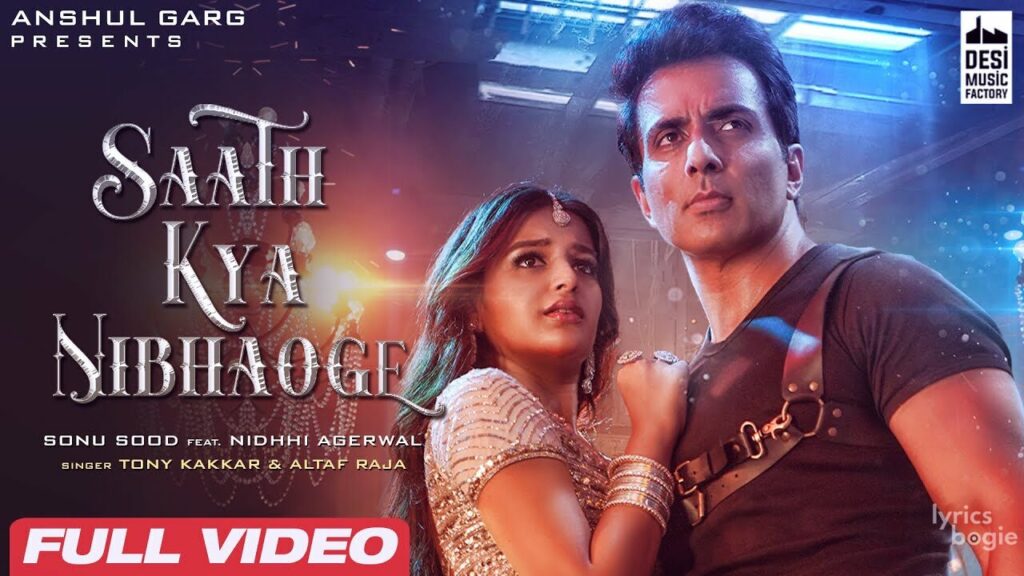 साथ क्या निभाओगे Saath Kya Nibhaoge Lyrics Lyrics